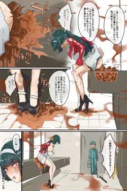 Page 159