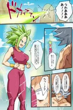 Page 239
