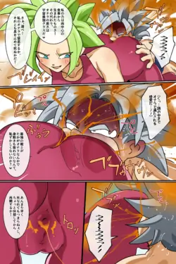 Page 241