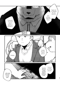 Page 47
