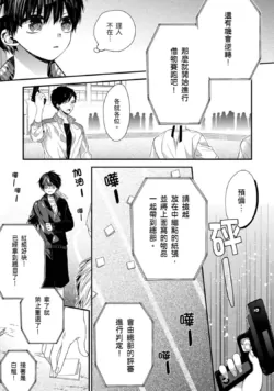 Page 380