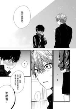 Page 391