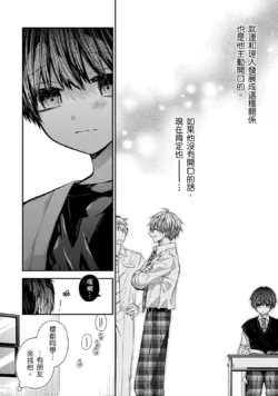 Page 340