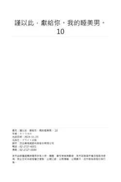 Page 322