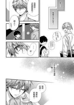 Page 291