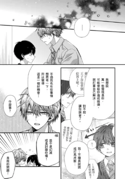 Page 308