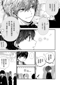 Page 370