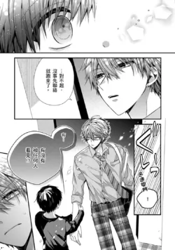 Page 300
