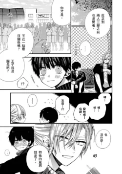 Page 372