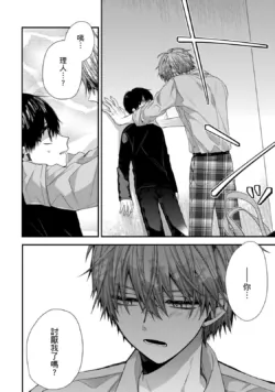 Page 301