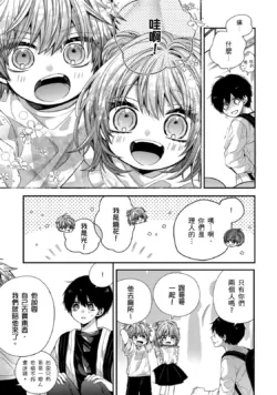 Page 343