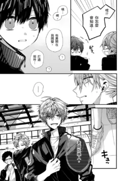 Page 261
