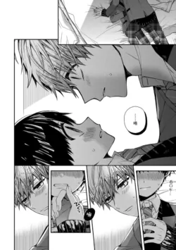 Page 125