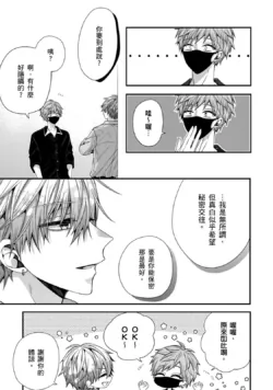 Page 320