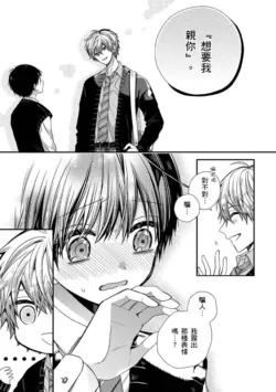 Page 217