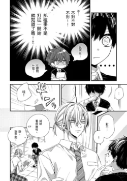 Page 264