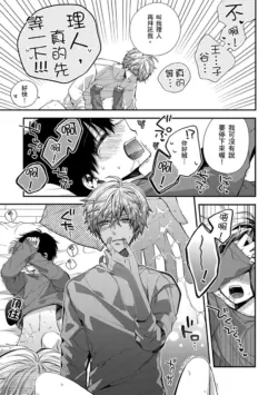 Page 192