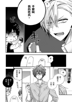 Page 237