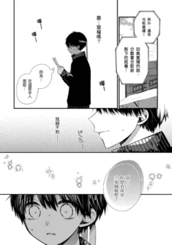 Page 386