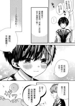 Page 208