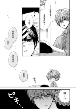 Page 316