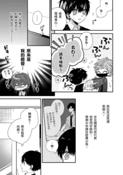 Page 223