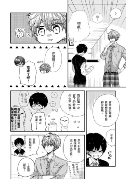Page 243