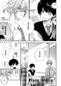Page 234