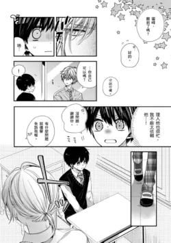 Page 233