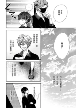 Page 388