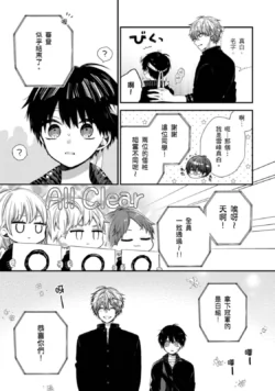 Page 399