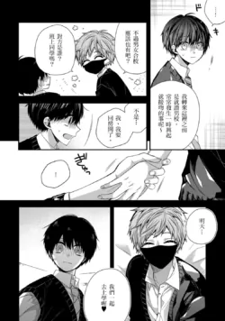 Page 307
