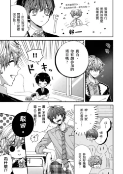 Page 207