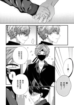 Page 394