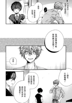 Page 293