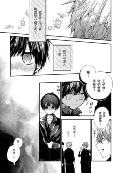 Page 393