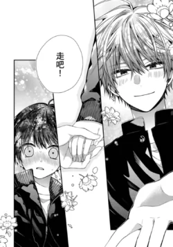 Page 392