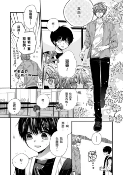 Page 348