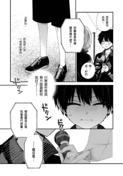 Page 397