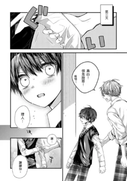 Page 297