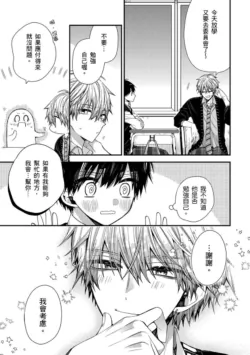 Page 211