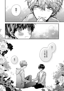 Page 199