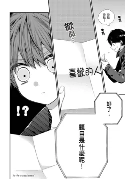 Page 381
