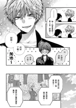 Page 412