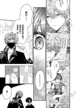 Page 387