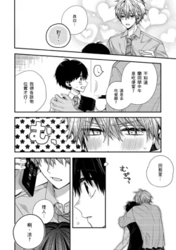 Page 245
