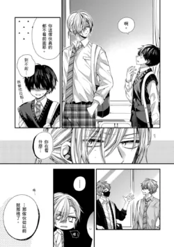 Page 331