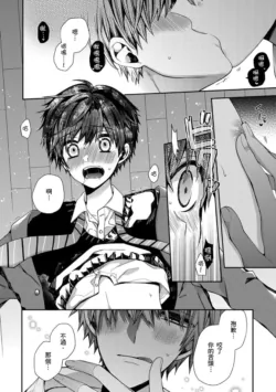 Page 86