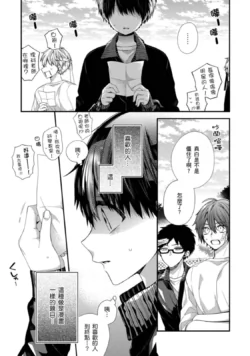 Page 385