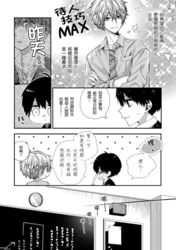 Page 235